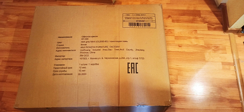 Компьютерное кресло Aragon белое фото покупателя 195