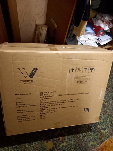 Компьютерное кресло Traun dark gray / black фото покупателя 17