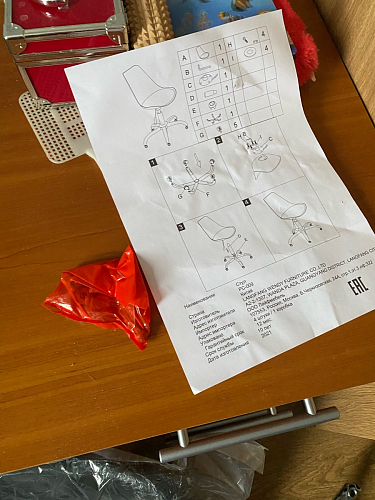 Компьютерное кресло Kolin cappuccino / chrome фото покупателя 15