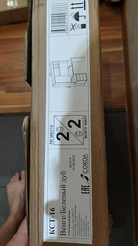 Компьютерный стол КСТ-16 левый дуб сонома / белый фото покупателя 23