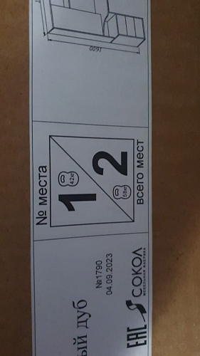 Стол компьютерный КСТ-16 бетон / белый фото покупателя 16