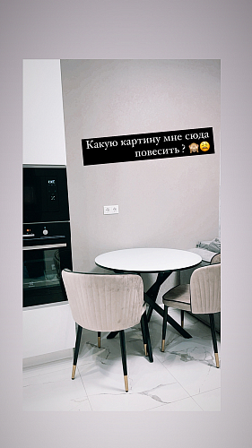 Стеклянный стол DikLine RS90 белый фото покупателя 9