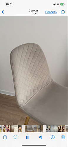 Стул на металлокаркасе Dabl green фото покупателя 57