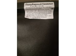 Барный стул Лофт кожзам темно-серый / черный матовый фото покупателя 203