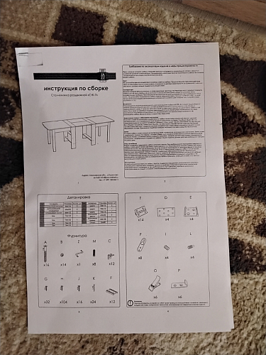 Стол-книжка СтК7 дуб сонома фото покупателя 214