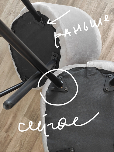 Стул на металлокаркасе Dodo blue фото покупателя 42