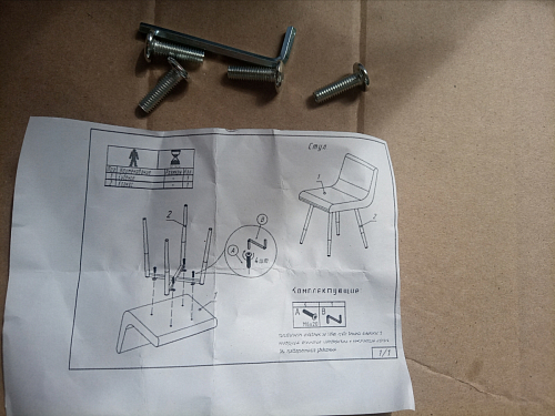Обеденная группа Эделин темно-серый / бетон / черный матовый фото покупателя 9