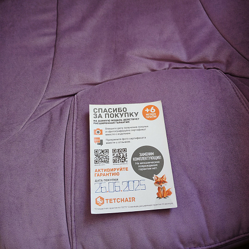 Компьютерное кресло Comfort Lux/Комфорт Люкс черный фото покупателя 4