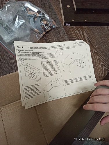 Письменный стол СР-132-130 левый с надстройкой шамони-ч / карамель фото покупателя 5