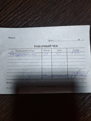 Письменный стол Джаз-30 дуб сонома фото покупателя 20