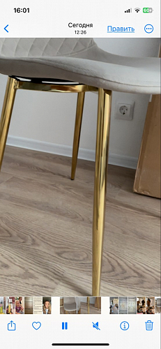 Стул на металлокаркасе Dabl wine red фото покупателя 75