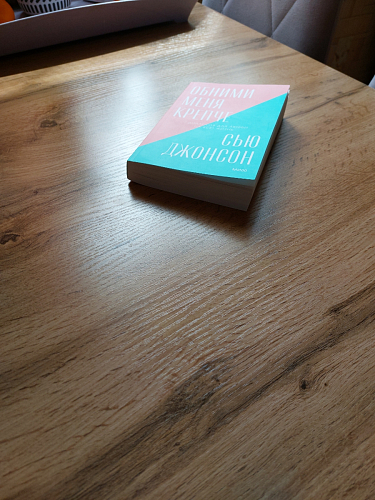 Стол Тринити Лофт 120 32 мм дуб галифакс табако / черный матовый фото покупателя 524