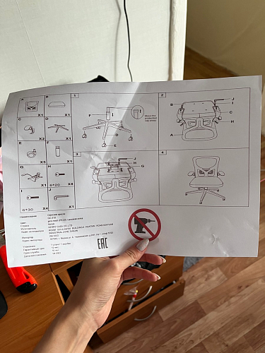 Компьютерное кресло Konfi gray / blue / white фото покупателя 267