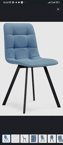 Стул на металлокаркасе Чилли К темно-серый (velutto 32) / черный фото покупателя 53