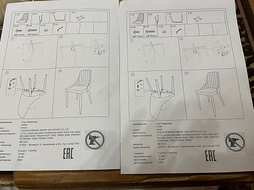Стул на металлокаркасе Kora green / black фото покупателя 366