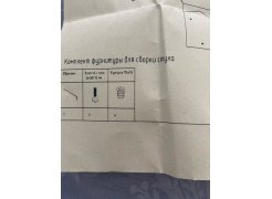 Стул на металлокаркасе Челси латте / черный фото покупателя 239