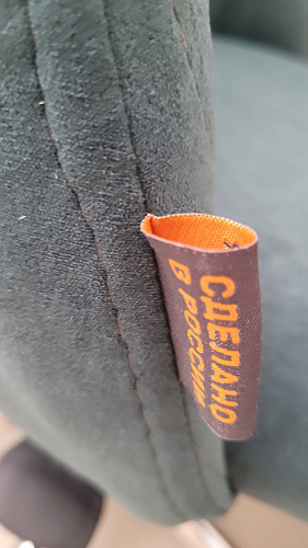 Компьютерное кресло Melody молочное фото покупателя 157