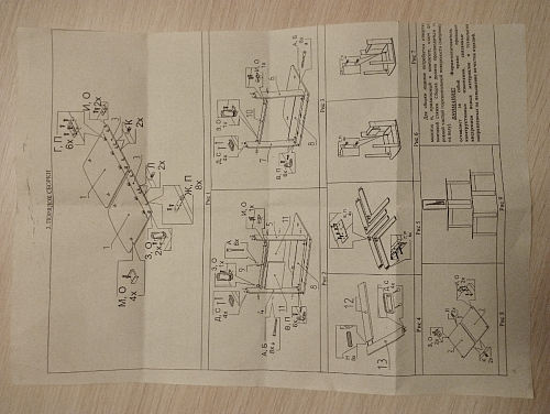 Стол обеденный раздвижной СтК7 венге фото покупателя 210