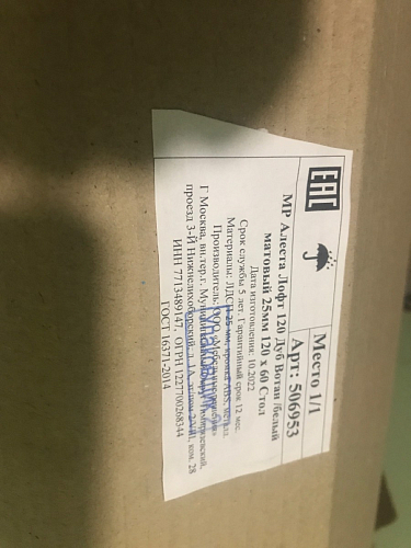 Стеклянный стол Фостер 120(160)х120х76 белый мрамор / черный фото покупателя 14