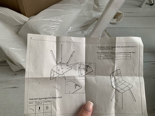 Стул на металлокаркасе Чилли синий / белый фото покупателя 725