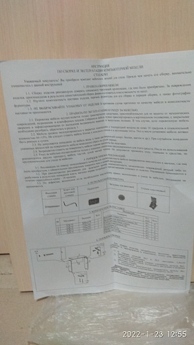 Стол письменный Kiwi дуб сонома фото покупателя 67