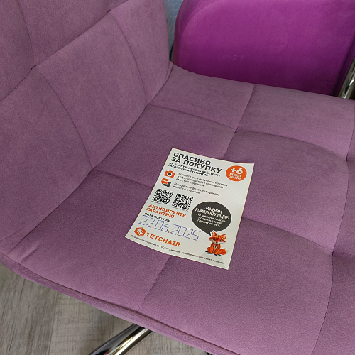 Офисное кресло Zero/Зеро белый фото покупателя 310