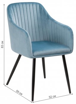 Стул на металлокаркасе Slam синий