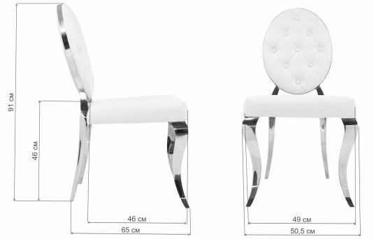 Стул Odda белый