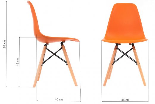 Стул Eames PC-015 оранжевый