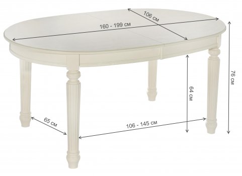 Стол Fiona 106 butter white