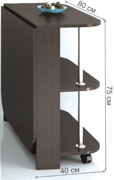 Стол-книжка с полками венге