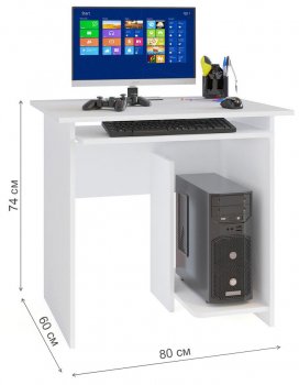 Компьютерный стол КСТ-21.1 белый  - Уцененный экземпляр